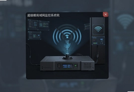 超级眼局域网监控系统软件下载,远程屏幕实时监控工具