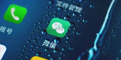 微信小字体版本下载 安卓旧版精简版 安装包 图文教程