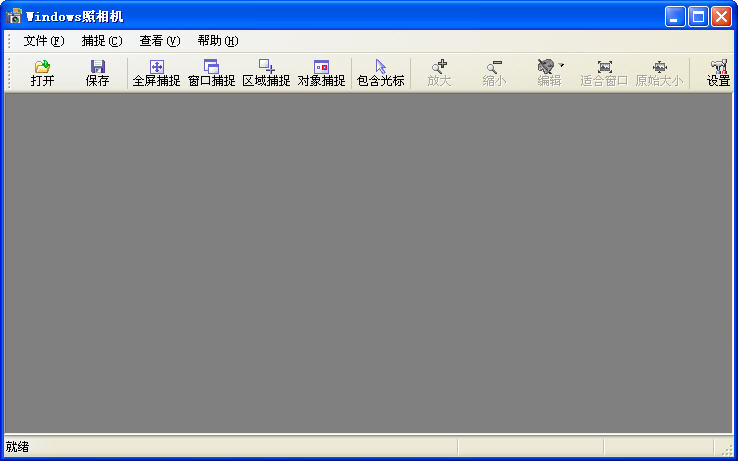 Windows照相机11.2406.3.0 系统自带拍照录影工具 Windows照相机11.2406.3.0 系统自带拍照录影工具