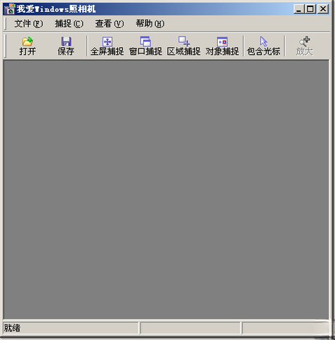 Windows照相机11.2406.3.0 系统自带拍照录影工具 Windows照相机11.2406.3.0 系统自带拍照录影工具