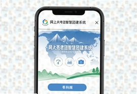 网上共青团智慧团建系统手机版最新登录入口指南