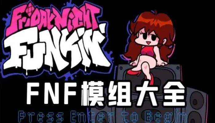 FNF��������ģ�鰲׿�ֻ������� ��Ϸ���� ���˹����ɫ��ս