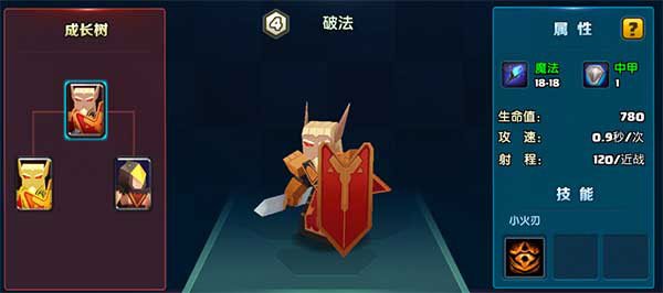 战就战手游下载安装安卓版v1.4.5 最新版