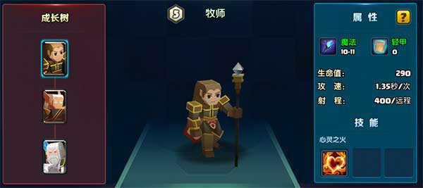 战就战手游下载安装安卓版v1.4.5 最新版