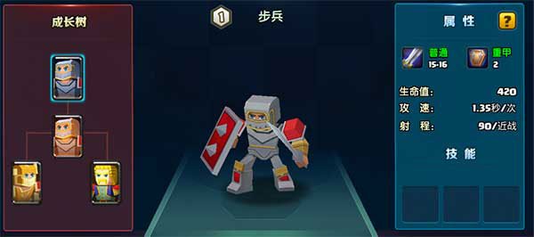 战就战手游下载安装安卓版v1.4.5 最新版
