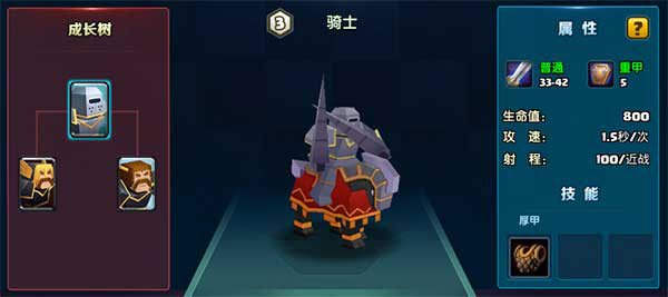 战就战手游下载安装安卓版v1.4.5 最新版