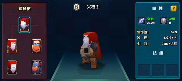 战就战手游下载安装安卓版v1.4.5 最新版
