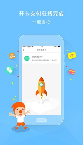 橙天嘉禾影城官方iOS版APP下载 影城取票机扫码取票场景