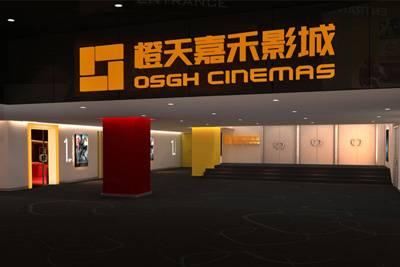橙天嘉禾影城官方iOS版APP下载 卖品预订爆米花套餐界面