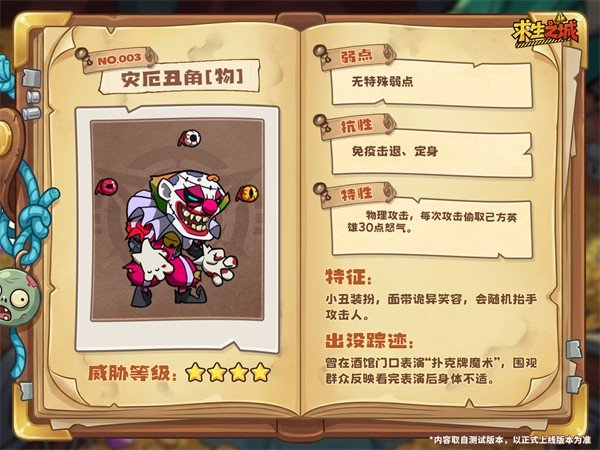 求生之城下载安装中文版v2.0 安卓版 求生之城下载安装中文版v2.0 安卓版