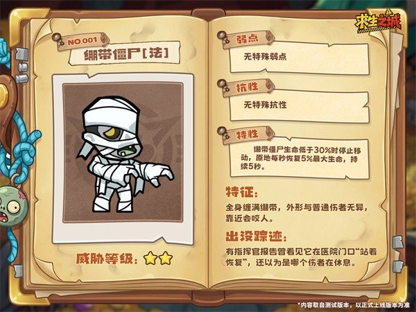 求生之城下载安装中文版v2.0 安卓版 求生之城下载安装中文版v2.0 安卓版