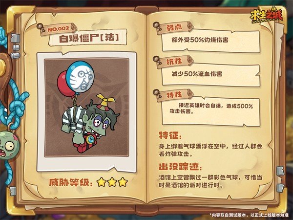 求生之城下载安装中文版v2.0 安卓版 求生之城下载安装中文版v2.0 安卓版