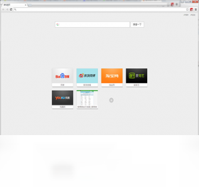 洁癖浏览器 JPBrowser 安卓版 界面预览