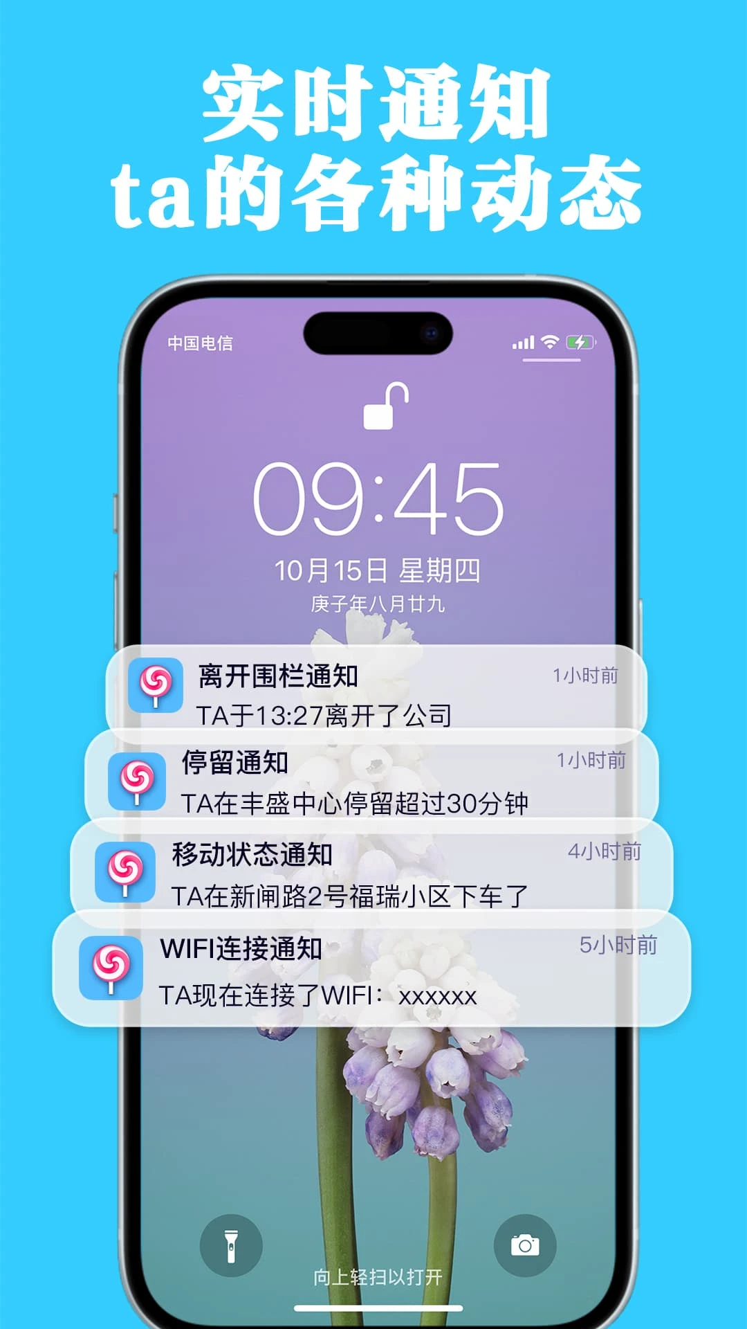 丁丁定位2.0.2 专业虚拟定位工具 丁丁定位2.0.2 专业虚拟定位工具