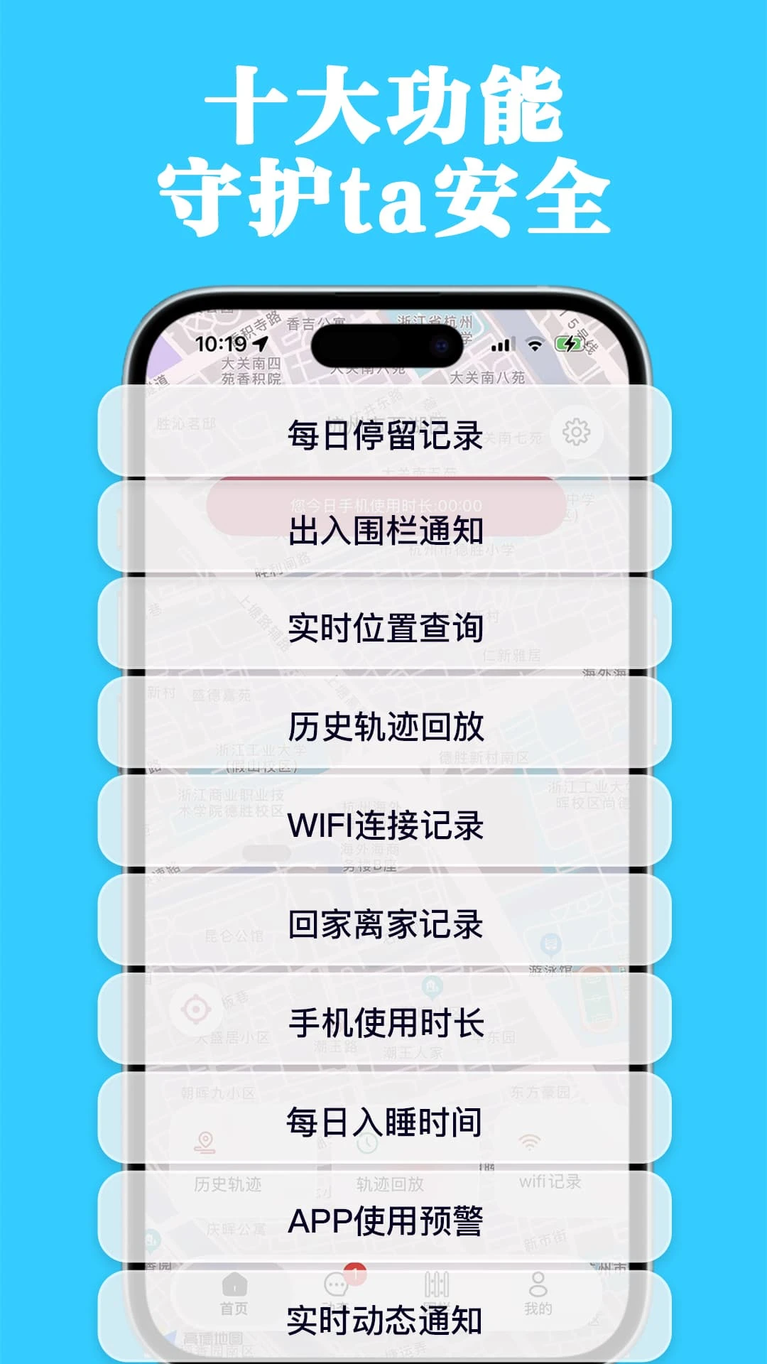 丁丁定位2.0.2 专业虚拟定位工具 丁丁定位2.0.2 专业虚拟定位工具