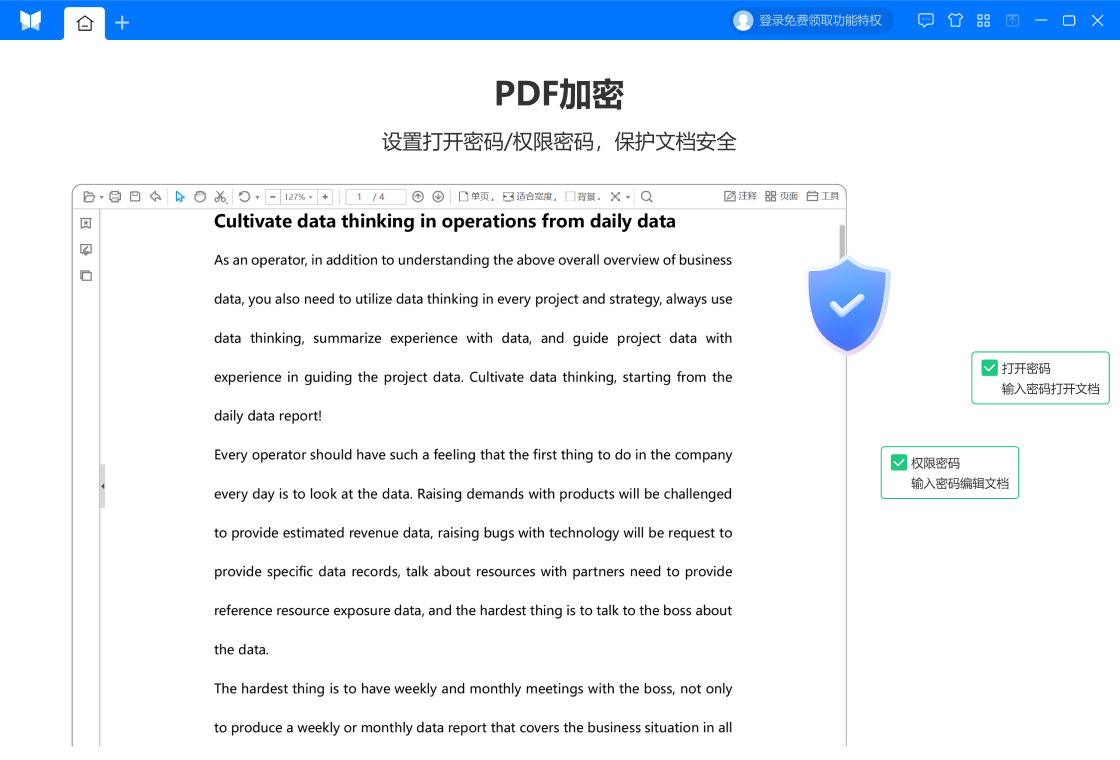 ����PDFת���� ��׿�� ��ȫ��ⱨ��