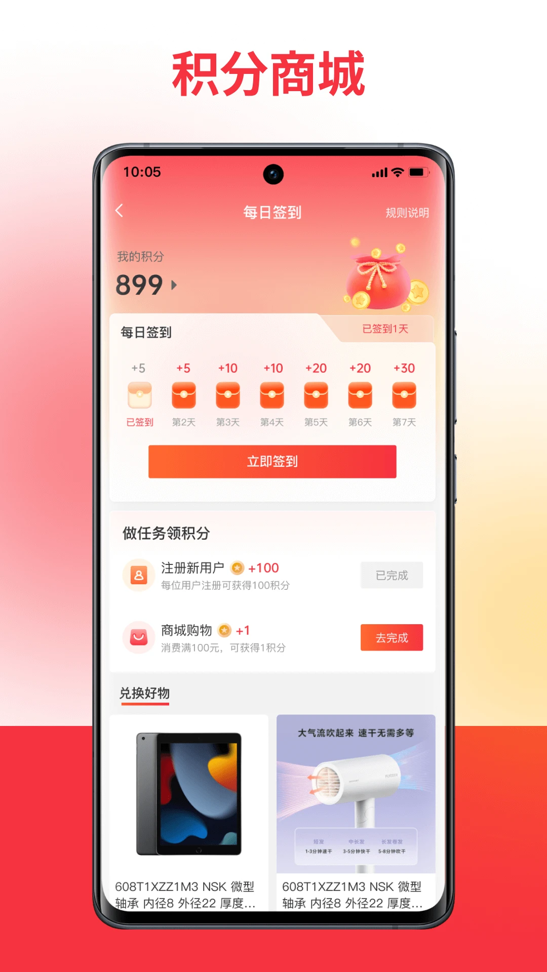 扬光购1.5.8 工业采购版