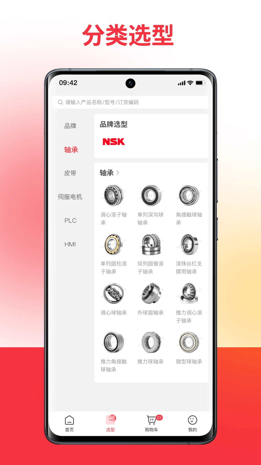 扬光购1.5.8 工业采购版