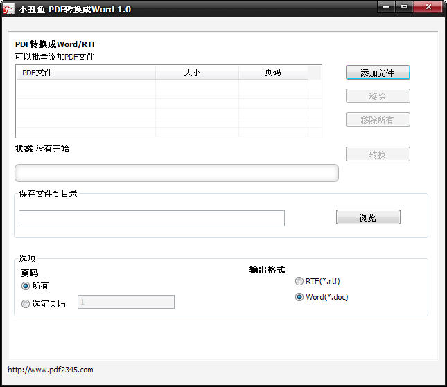 PDFתWordת����v3.2.0.2026 һ��ת��PDF