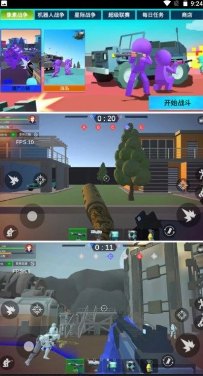 模拟王者战斗 安卓版 游戏截图高清