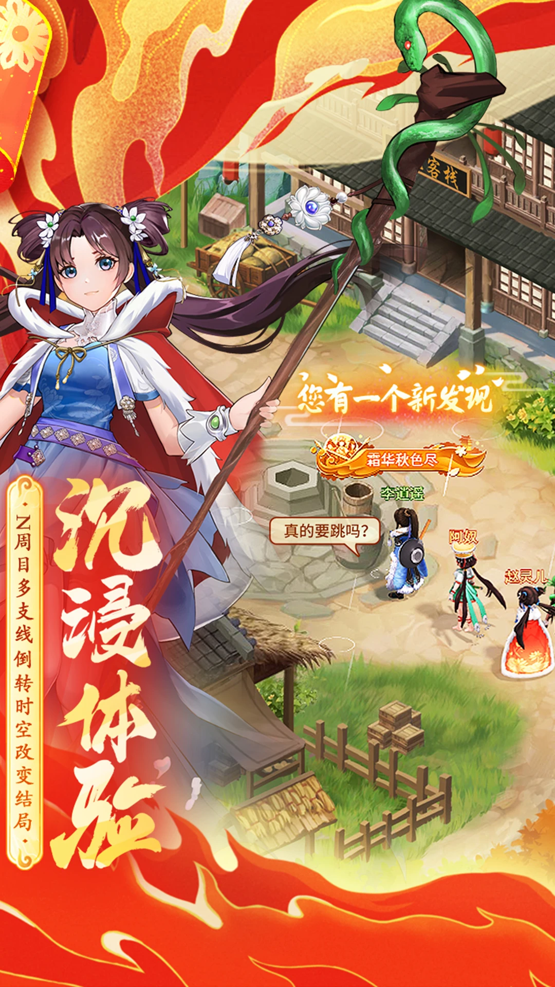 �ɽ����������µĿ�ʼ1.0.0 ����RPG