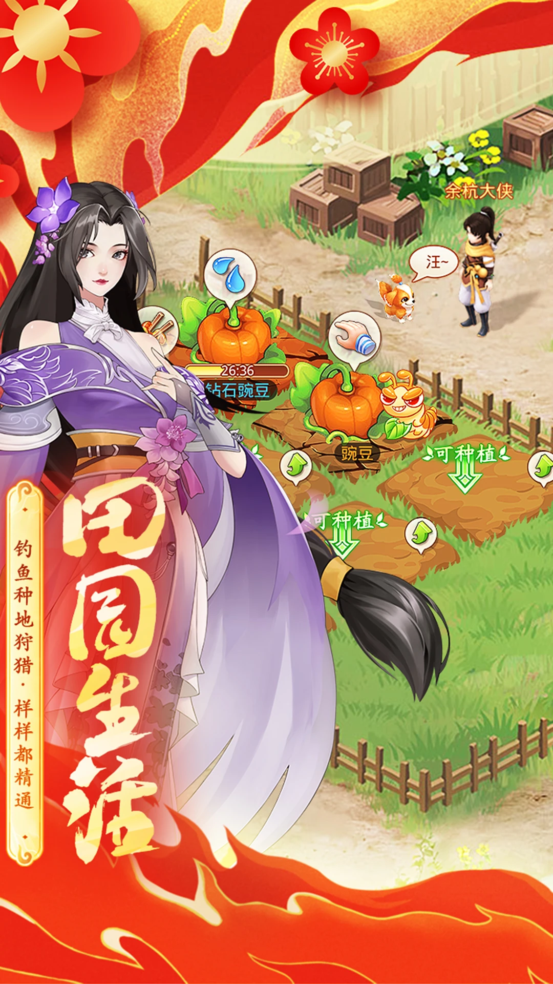 �ɽ����������µĿ�ʼ1.0.0 ����RPG