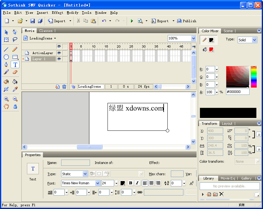 Sothink SWF Quicker2026 动画制作工具 Sothink SWF Quicker2026 动画制作工具