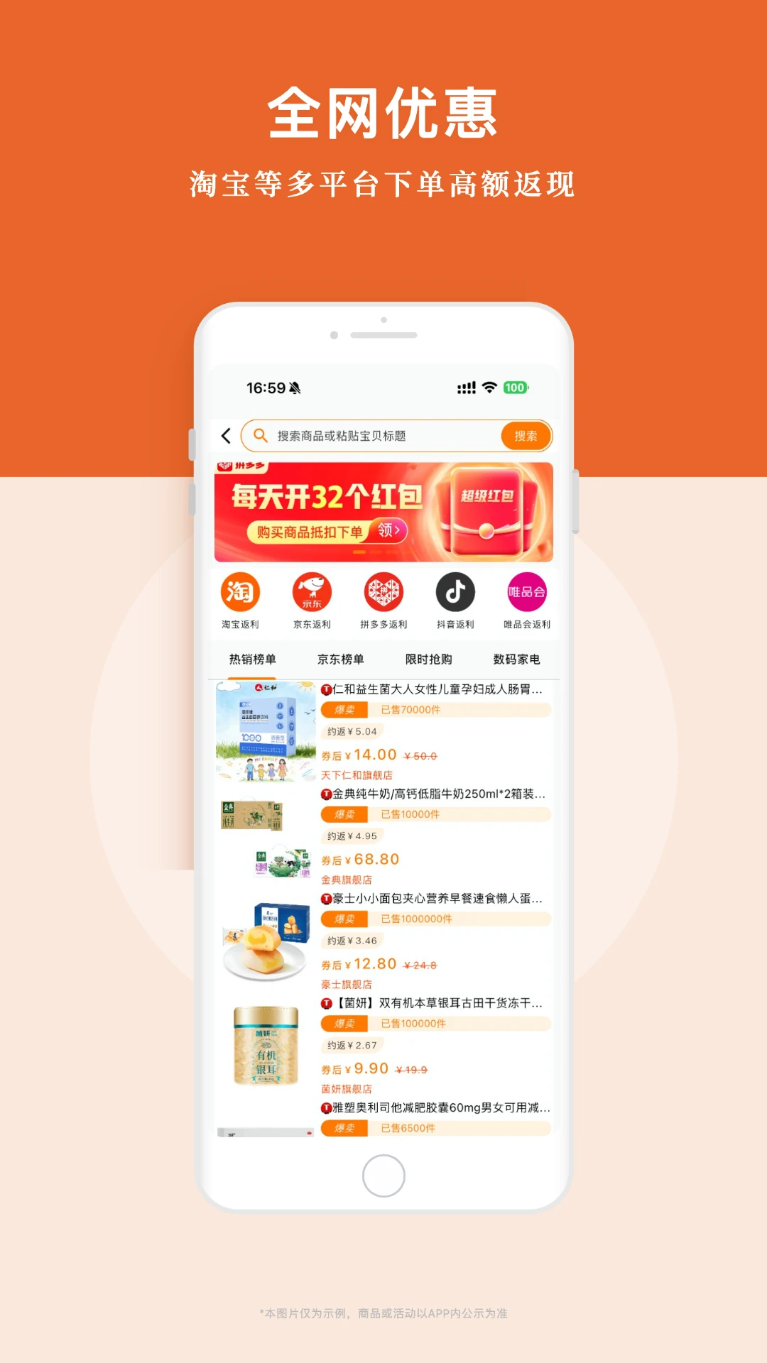��ʡǮ6.5.5 ����ʡǮ����