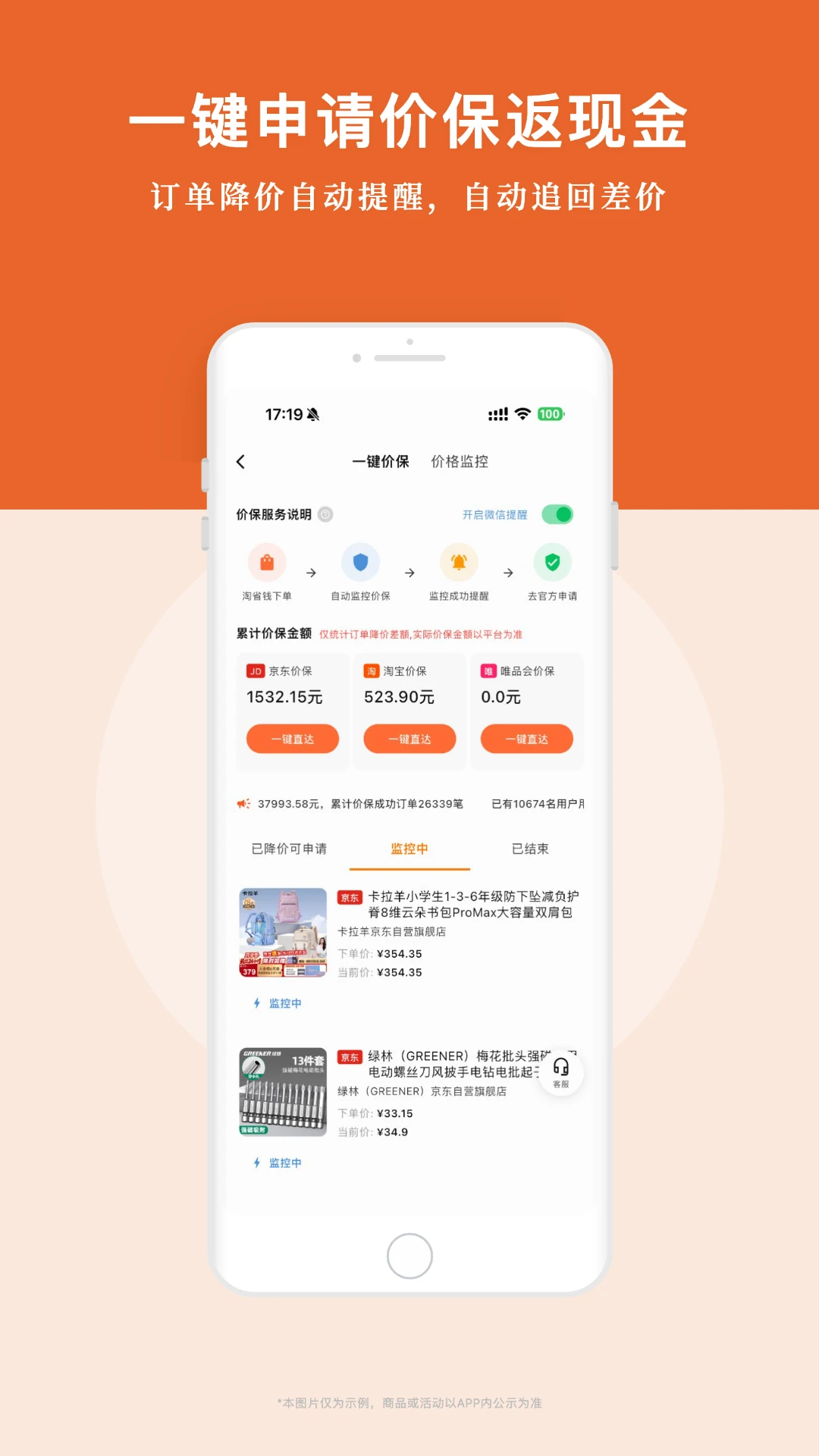 ��ʡǮ6.5.5 ����ʡǮ����