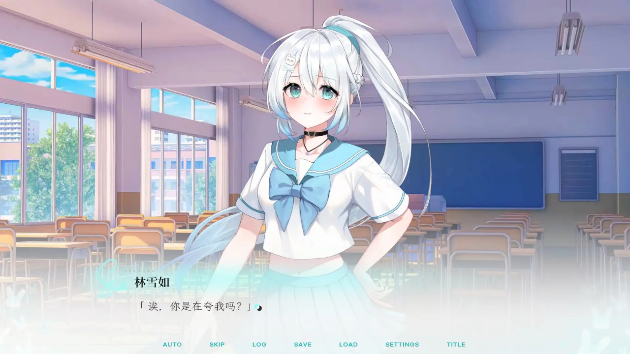 Kiss Cry:我的女友脑子有问题1.0 恋爱互动