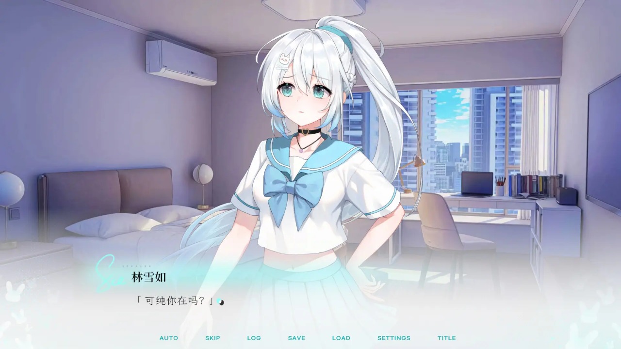 Kiss Cry:我的女友脑子有问题1.0 恋爱互动