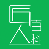 匠人百科4.7.3 工艺百科查询