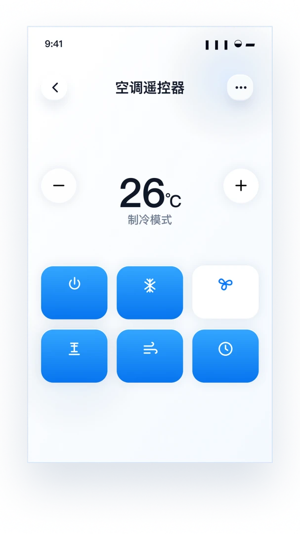 万能遥控器云控V1.0.1 智能云遥控 万能遥控器云控V1.0.1 智能云遥控