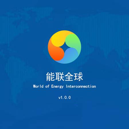 能联全球 安卓版 界面功能截图