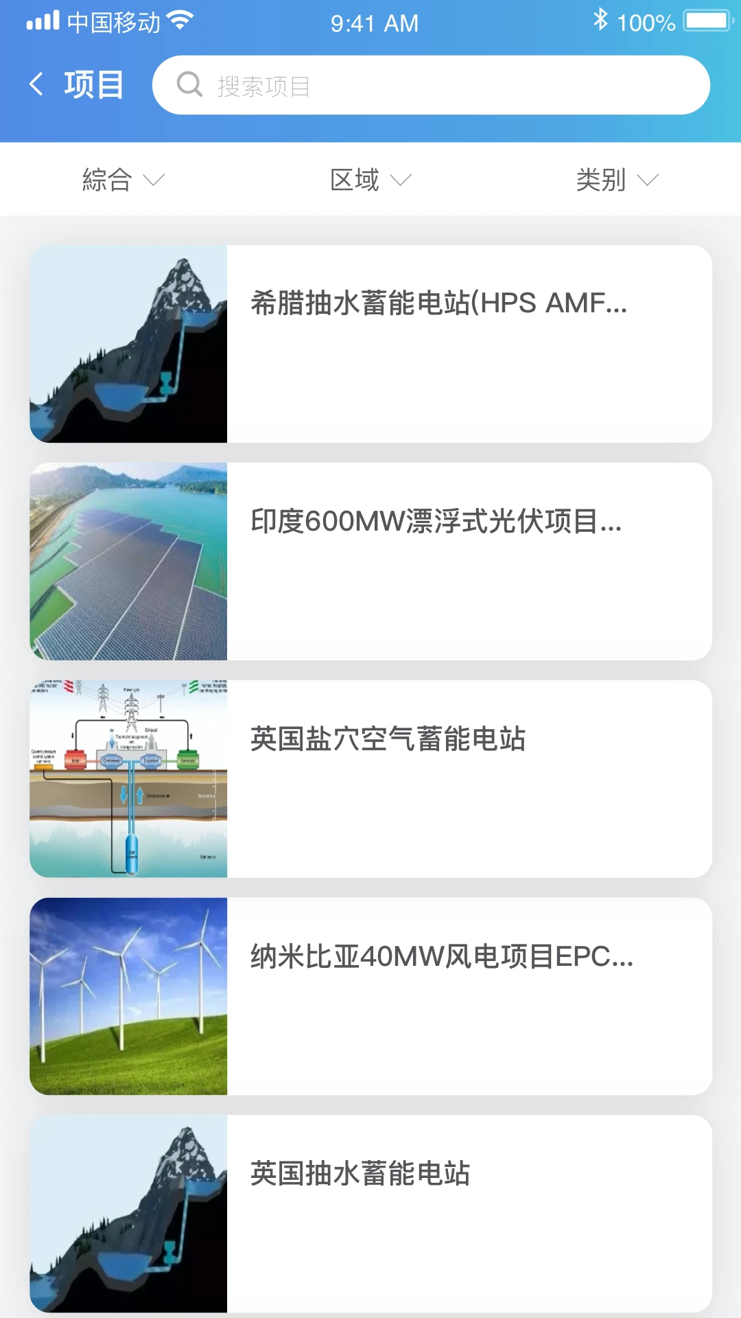 能联全球1.5.0 一键加速互联