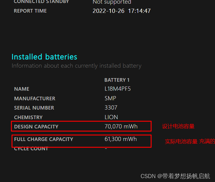BatteryBar 电池校准后健康度变化记录