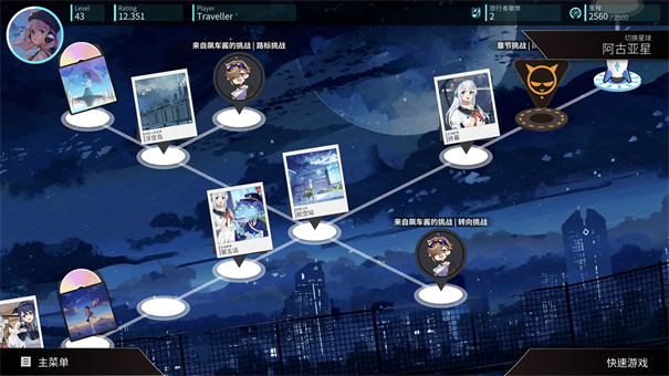 旋转音律Rotaeno4.0.0 旋转音游冒险