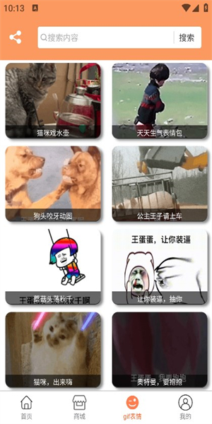 乐图Lotoo7.16 安卓版 户外轨迹记录与地图导航工具
