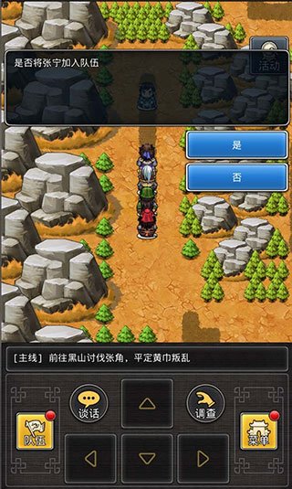 �ɹ�־��Ϸ���ذ�׿�氲װv1.18.1.409.0821 ���°�