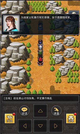 �ɹ�־��Ϸ���ذ�׿�氲װv1.18.1.409.0821 ���°�