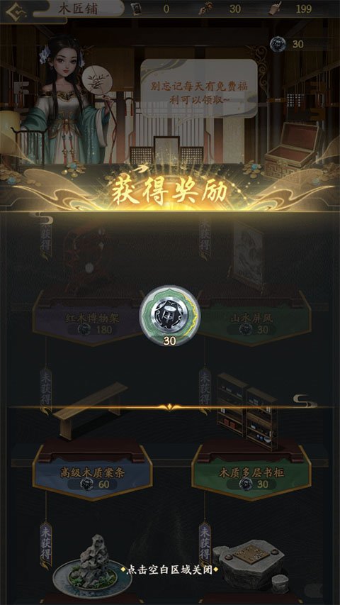 ���ǳ������ιٷ����ذ�װ����v1.0 ��׿��