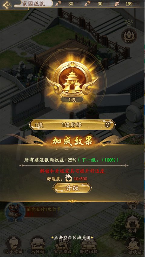 ���ǳ������ιٷ����ذ�װ����v1.0 ��׿��
