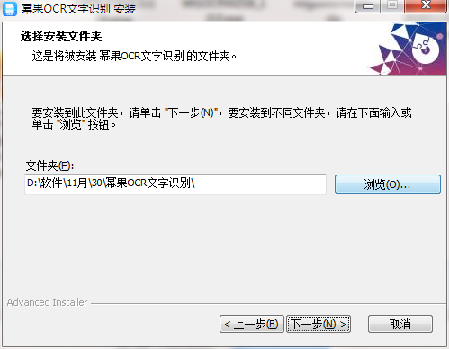 幂果OCR文字识别1.2.0 精准识别提取工具 幂果OCR文字识别1.2.0 精准识别提取工具