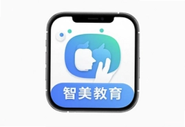 智美教育app官方版下载安装,在线学习辅导平台