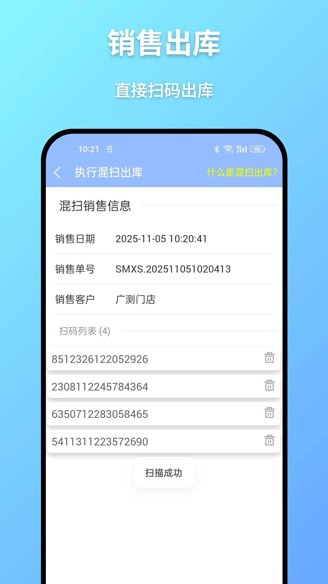 广为伙伴1.0.5 商务社交 广为伙伴1.0.5 商务社交