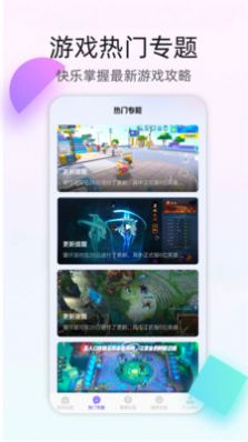 4393��Ϸ��app��Ѱ�����