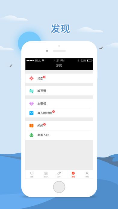查金聊官方app下载手机版 查金聊官方app下载手机版