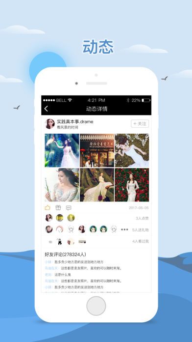 查金聊官方app下载手机版 查金聊官方app下载手机版