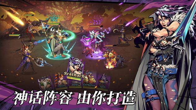 Myth Saga中文版手游下载 Myth Saga中文版手游下载