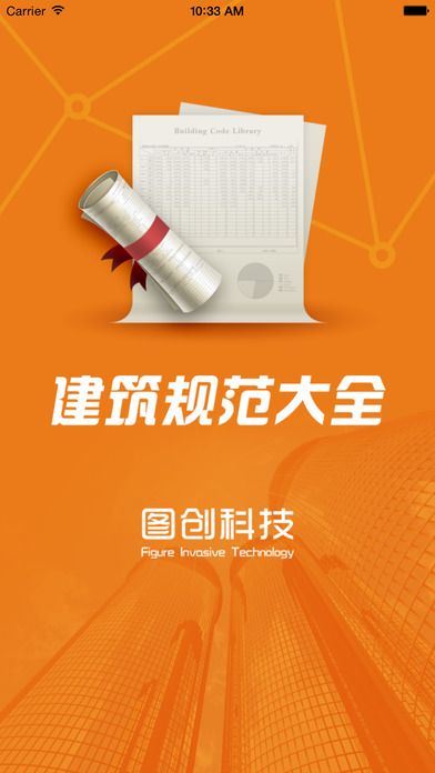 �����淶��ȫapp�����ֻ�������